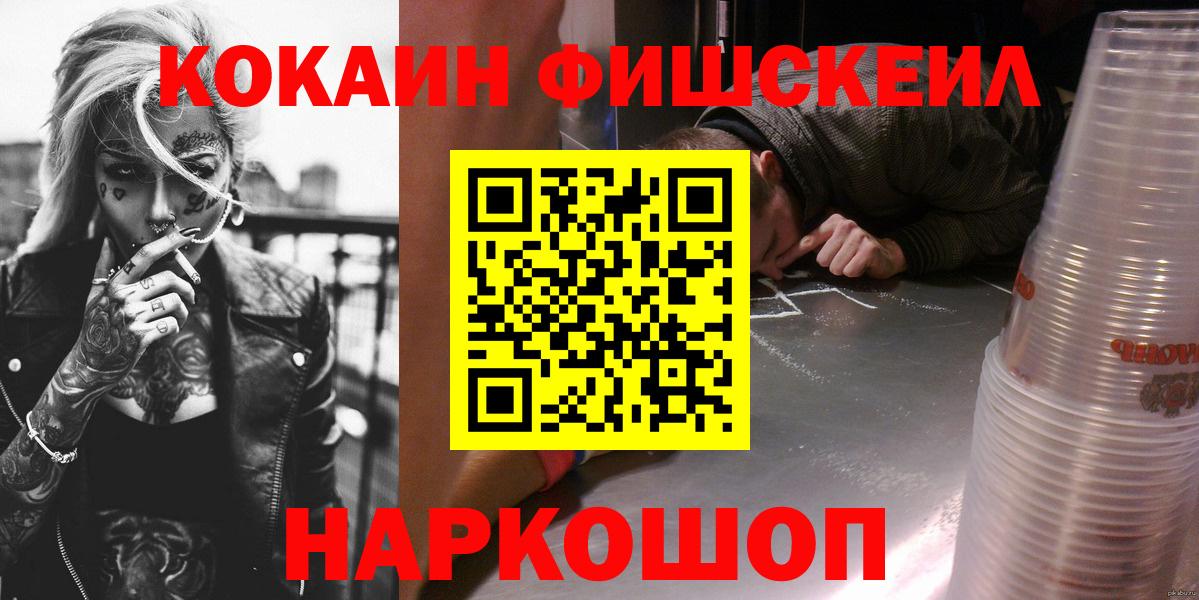 Майский  Кокаин Columbia  COCAIN Колумбийский  Вход с VPN 