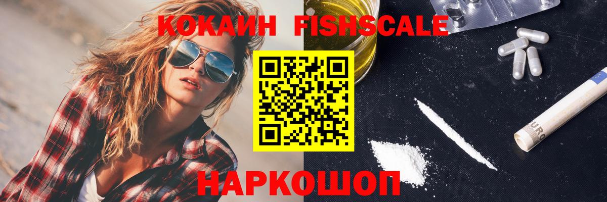 Кокаин Эквадор Майский