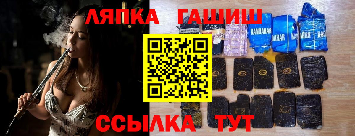 ГАШ Изолятор  ГАШИШ Cannabis  Вход с VPN  ГАШ  Майский 