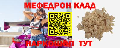 MDMA Бузулук