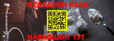 MDMA Бузулук