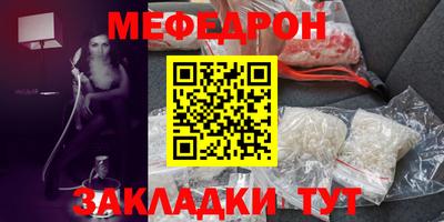 спайс Бугуруслан