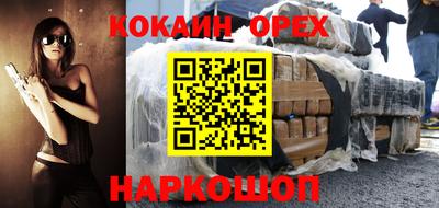 MDMA Бузулук