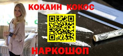 ешки Будённовск