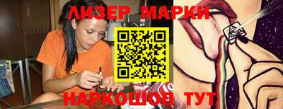 MDMA Бузулук