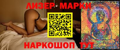спайс Бугуруслан