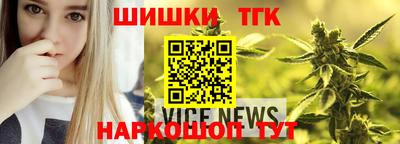 спайс Бугуруслан