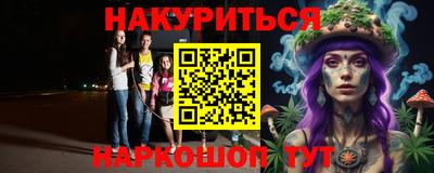 спайс Бугуруслан