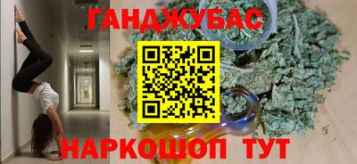 спайс Бугуруслан