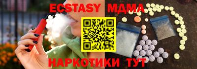 спайс Бугуруслан