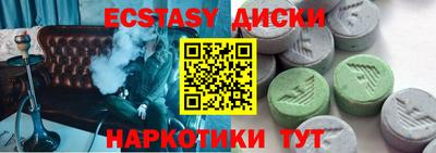 MDMA Бузулук