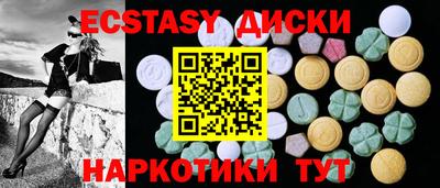 спайс Бугуруслан