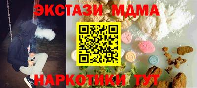 ешки Будённовск