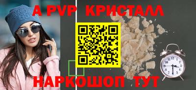 спайс Бугуруслан