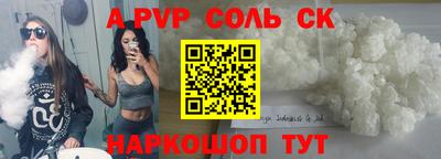 MDMA Бузулук