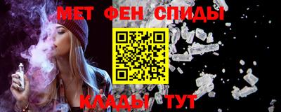 спайс Бугуруслан