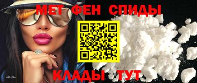 спайс Бугуруслан