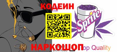 спайс Бугуруслан