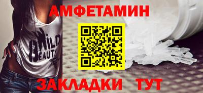спайс Бугуруслан