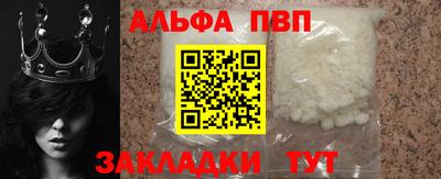 ешки Будённовск