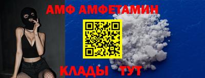 спайс Бугуруслан