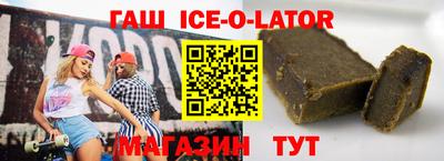 спайс Бугуруслан