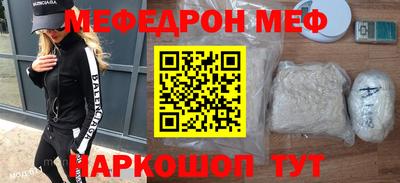 спайс Бугуруслан
