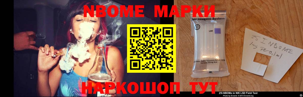 LSD-25 экстази кислота Майский