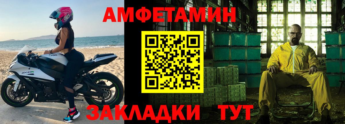 МЕТАМФЕТАМИН кристалл  МЕТАМФЕТАМИН кристалл  Майский  Вход с VPN 