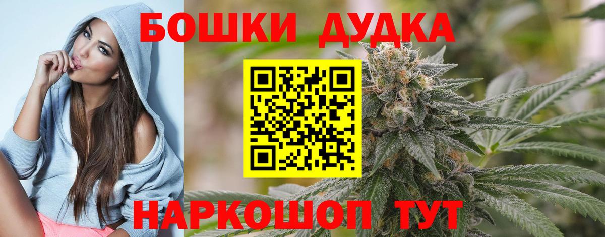 Майский  МАРИХУАНА VHQ  Вход с VPN  Каннабис MAZAR 
